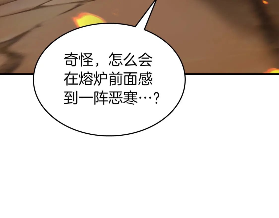 第71话 全军撤退228