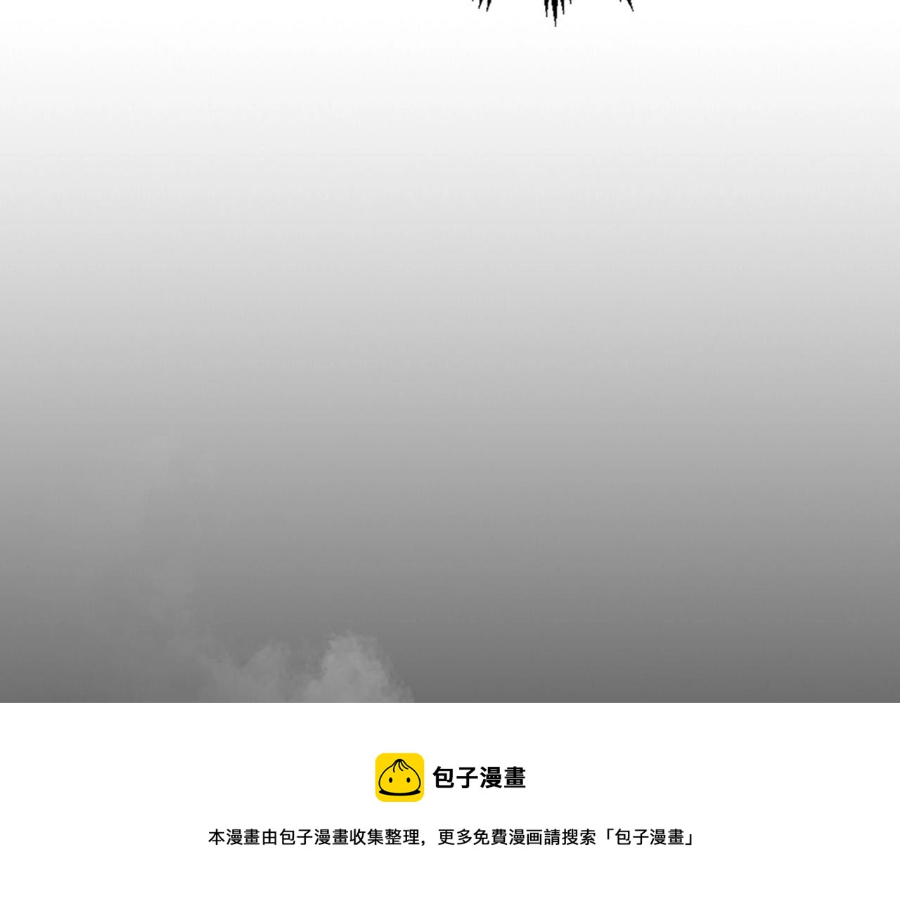 第31话 黑夜剑232