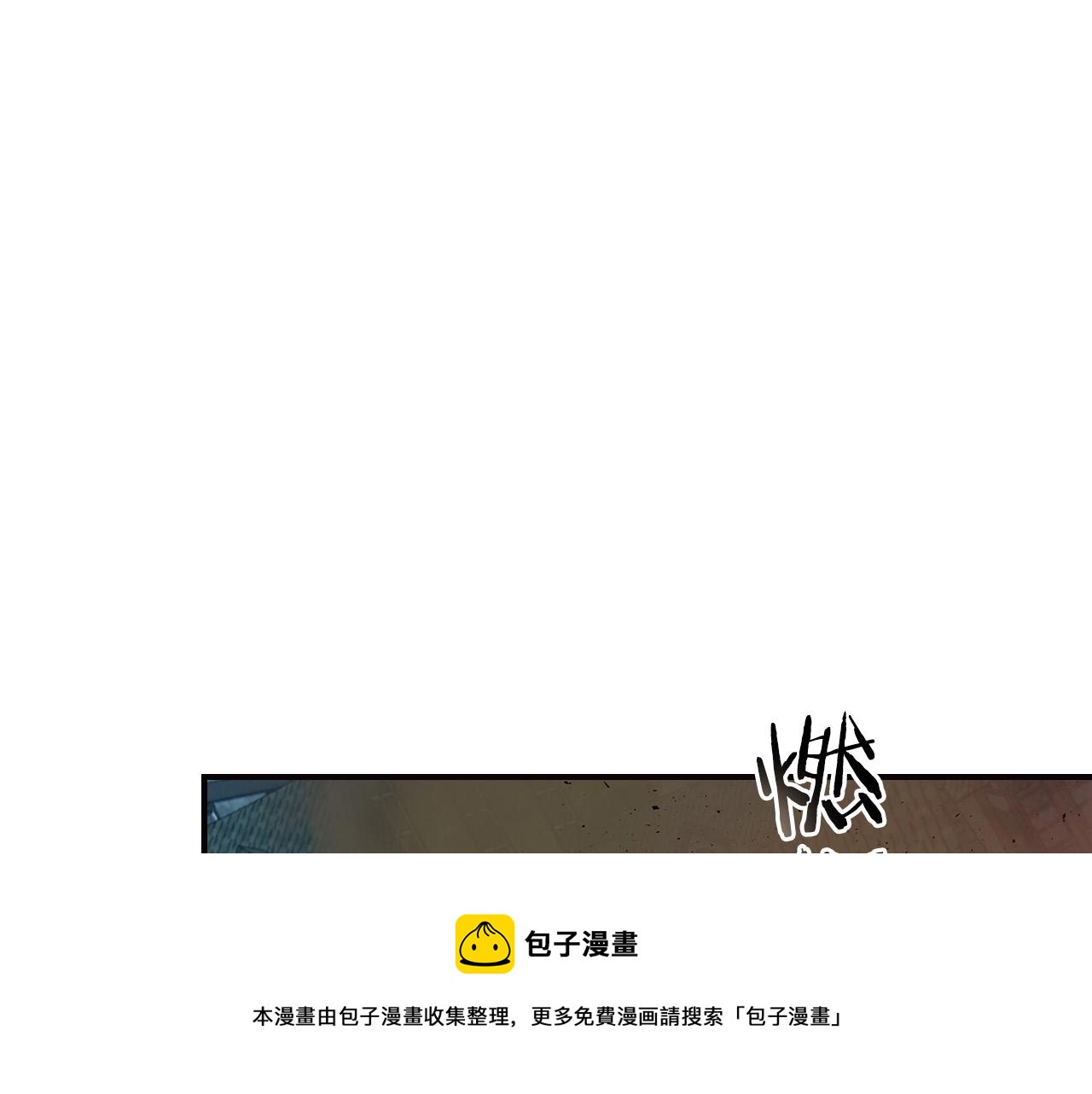 第29话 人神对决188