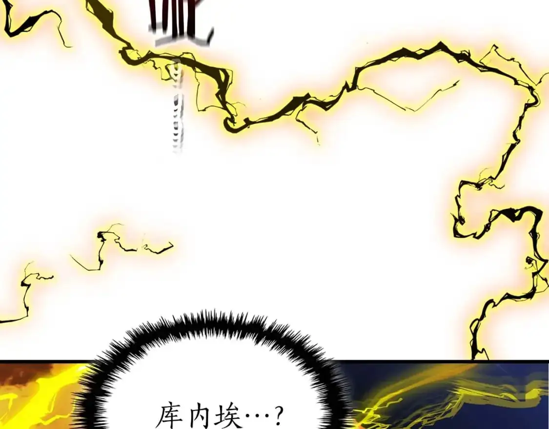 第93话 众神之战40