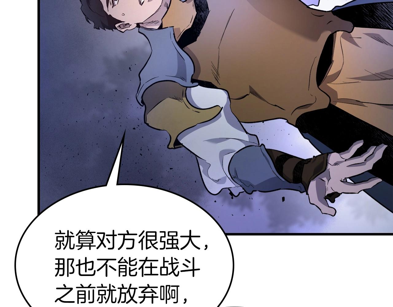 第49话 恐惧之火56