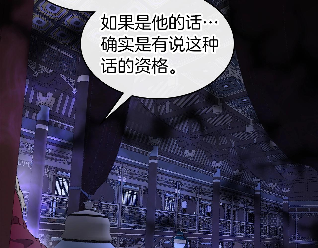 第42话 最终考验220