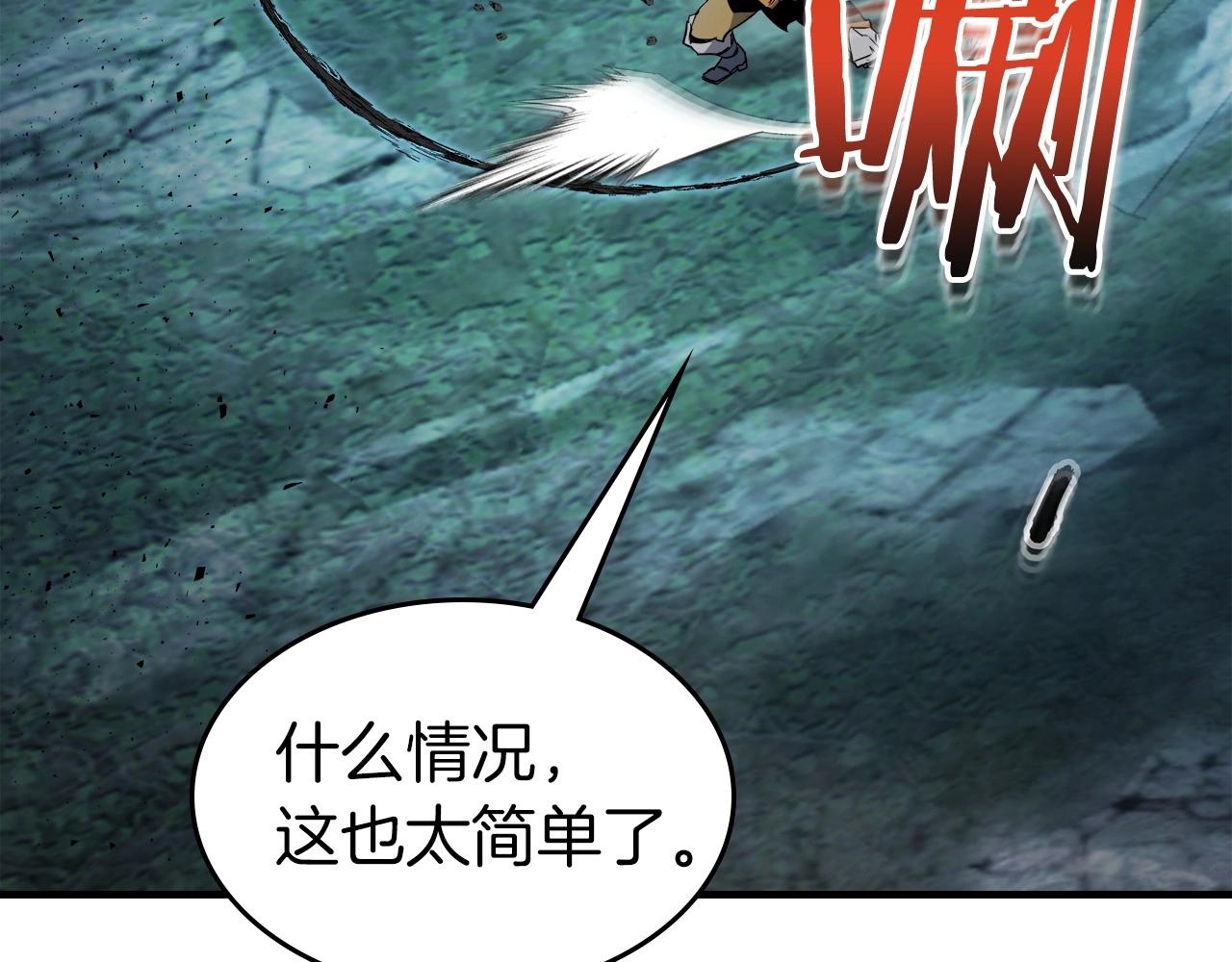 第50话 睡神68
