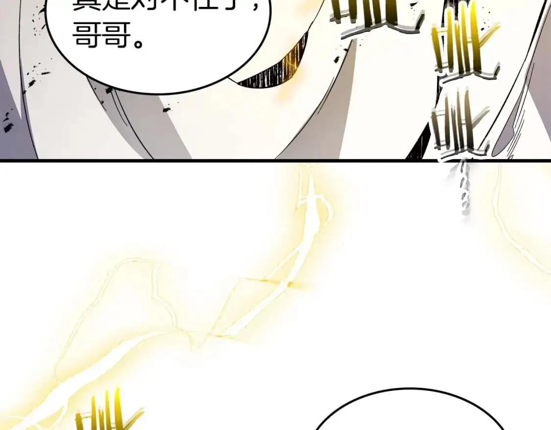 第93话 众神之战167