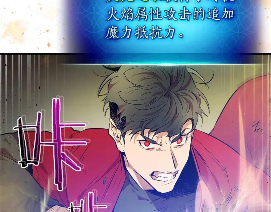 第14话 焚身之战45