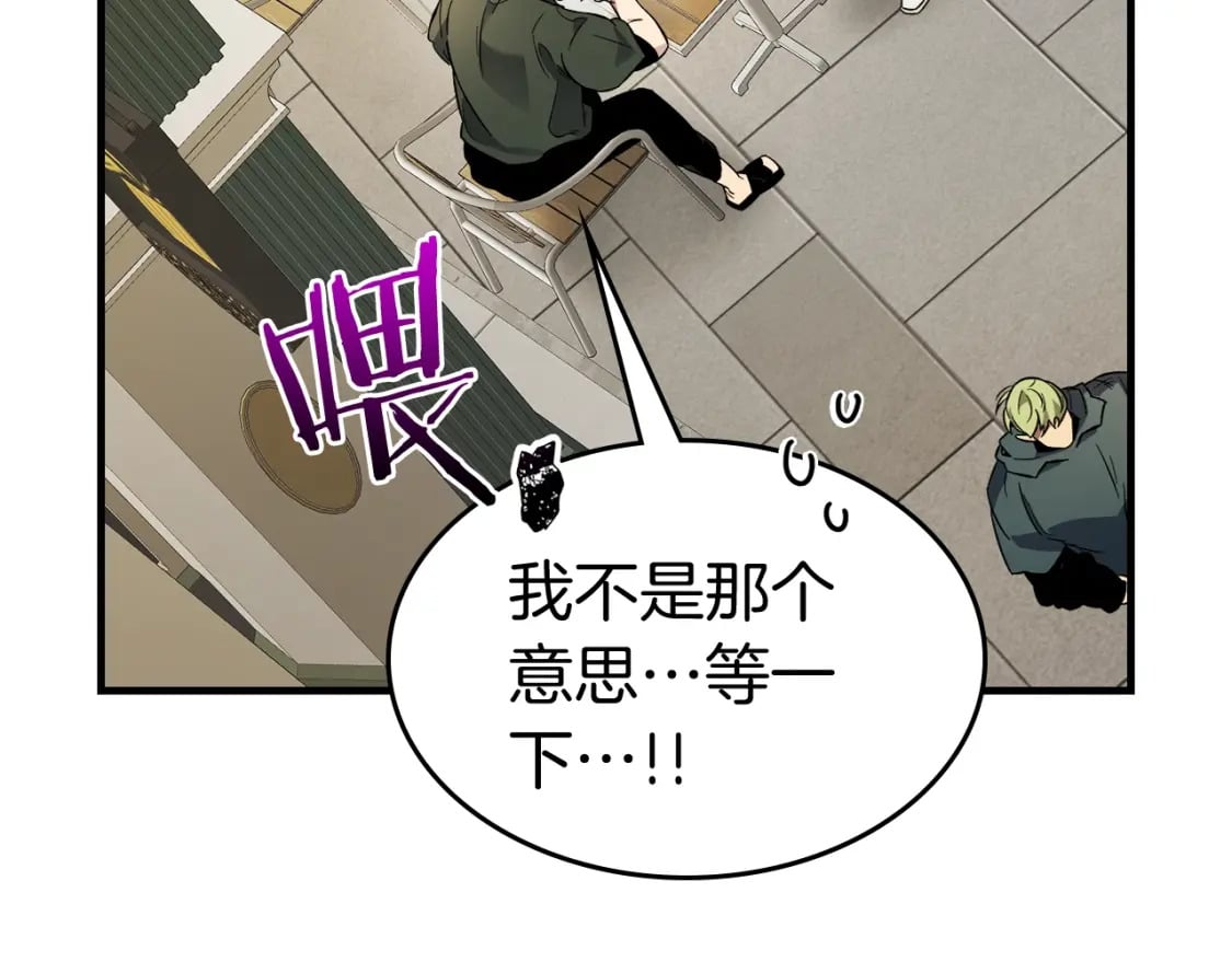 第82话 24层考验67
