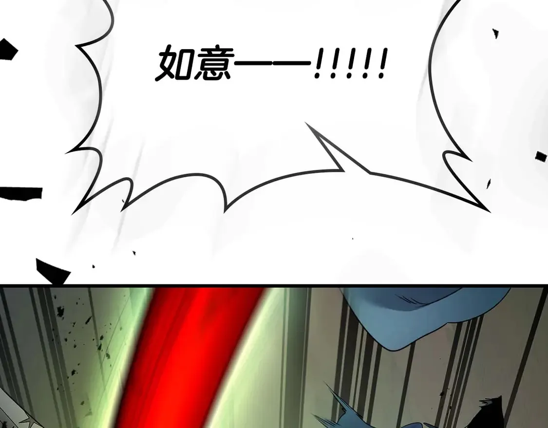 第108话 雅典娜191