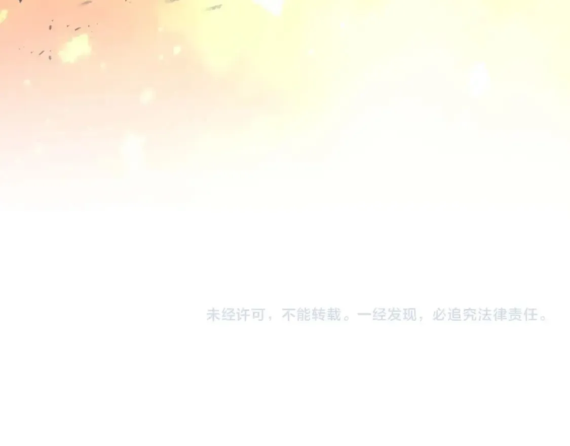 第101话 破坏平衡的怪物205