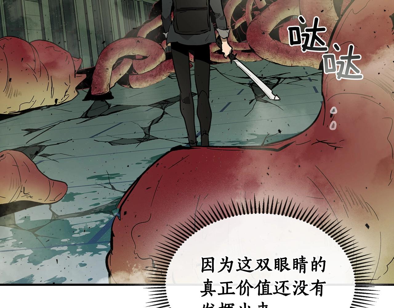 第5话 魔力再现167