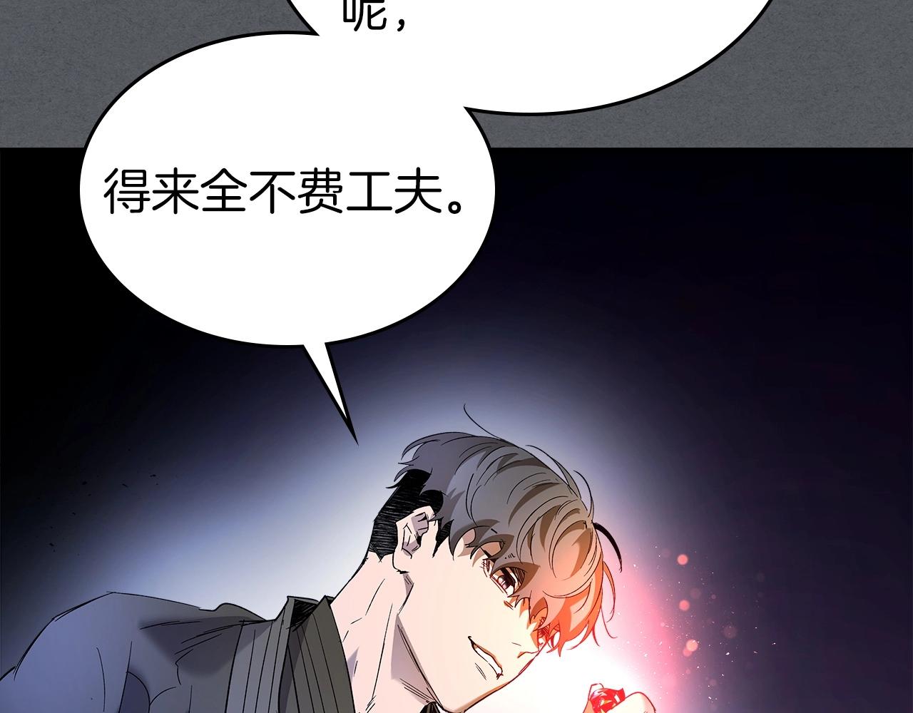 第39话 天魔灵75