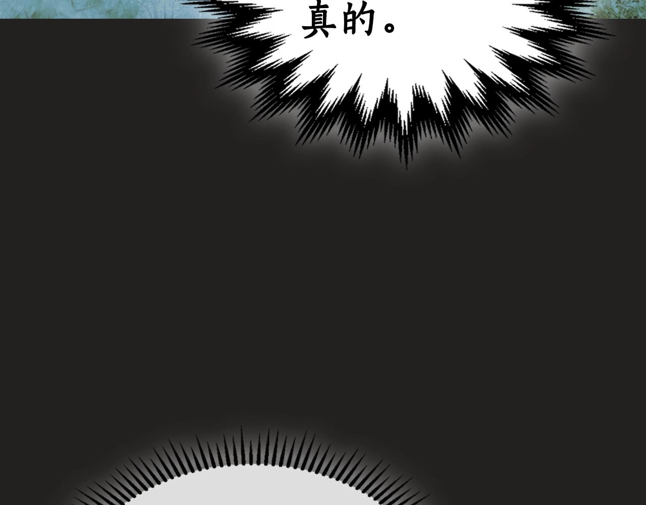 第36话 天魔考验117