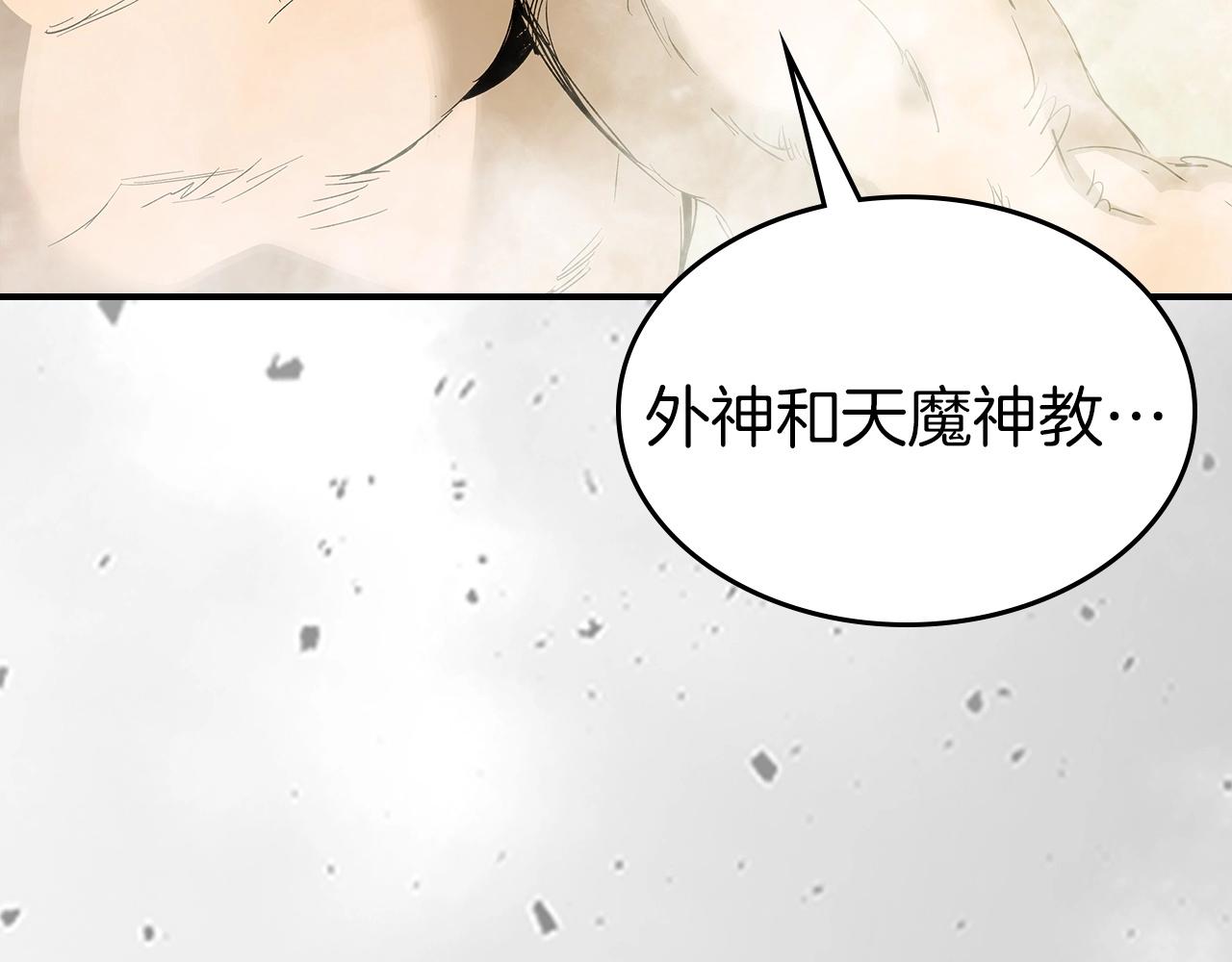 第37话 天子龙128