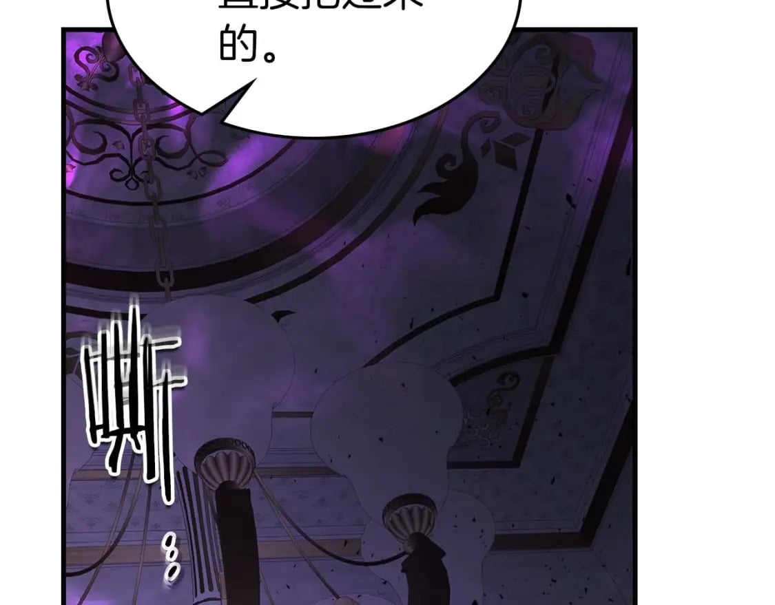 第89话 背叛的骑士169