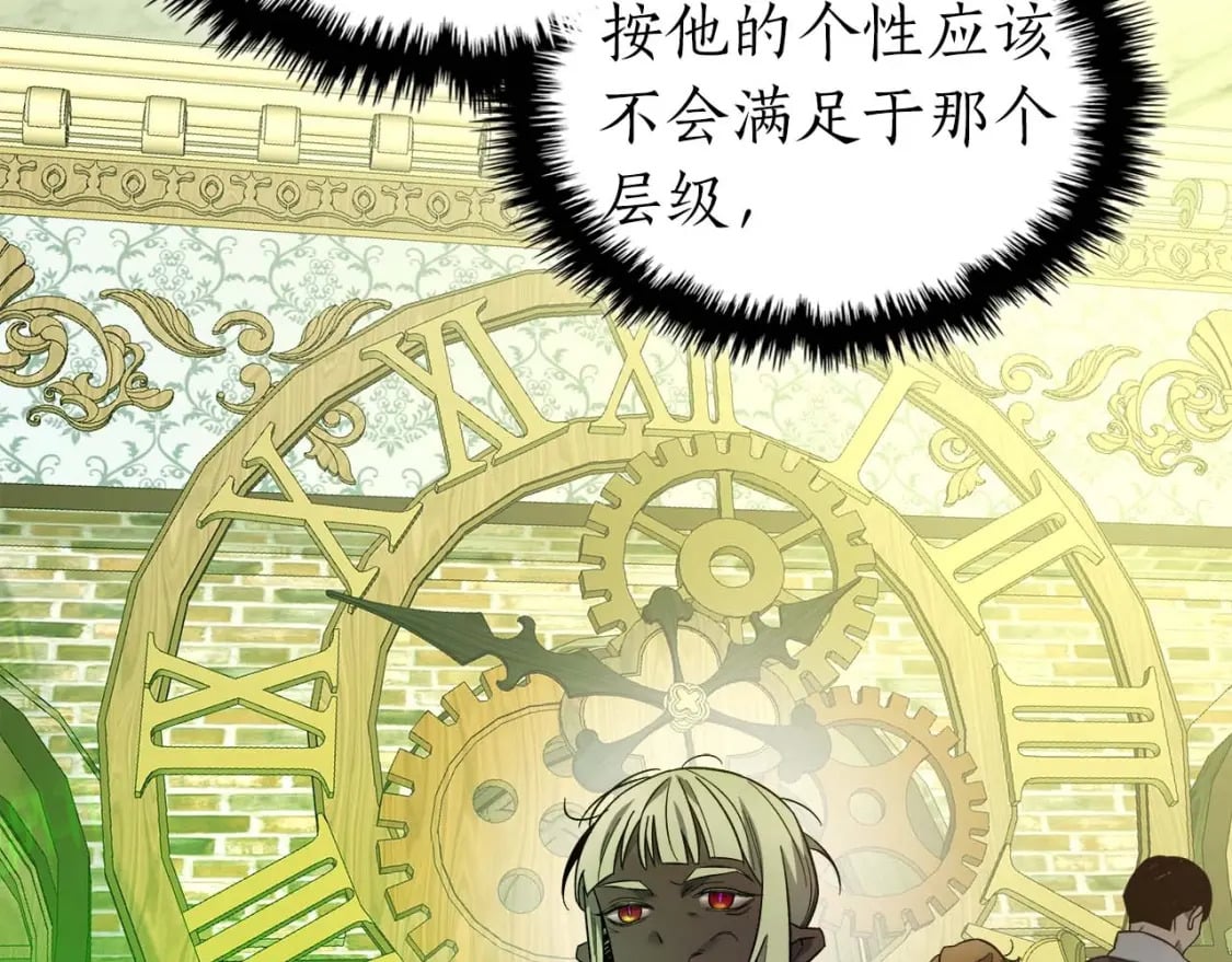 第76话 100层BOSS105