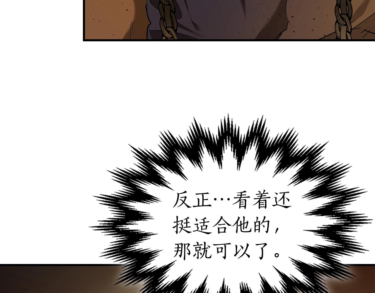 第32话 角斗场之战21