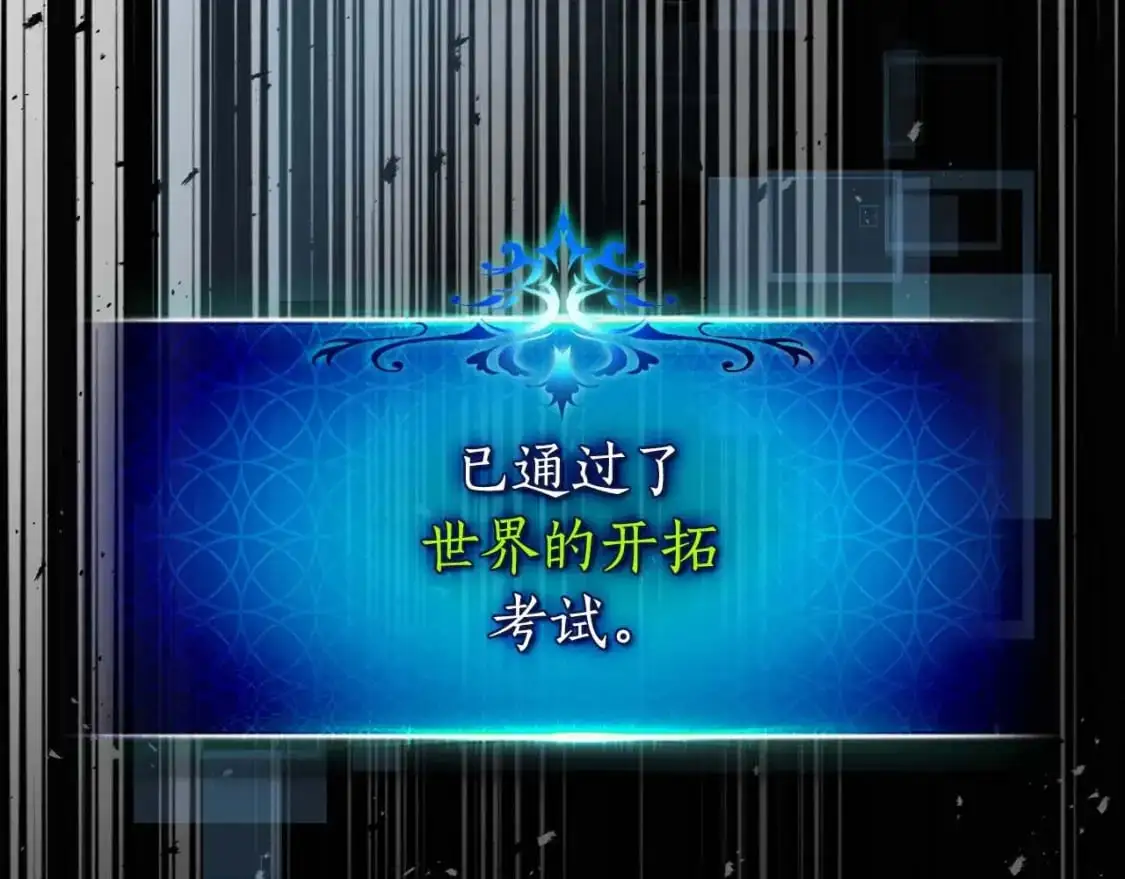 第98话 少教主的能力177
