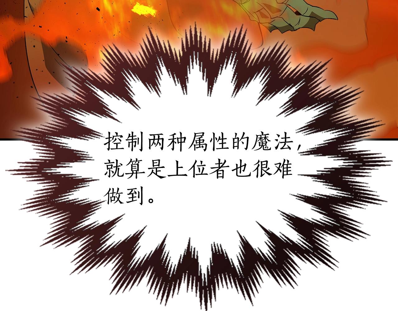 第30话 塔之意志130