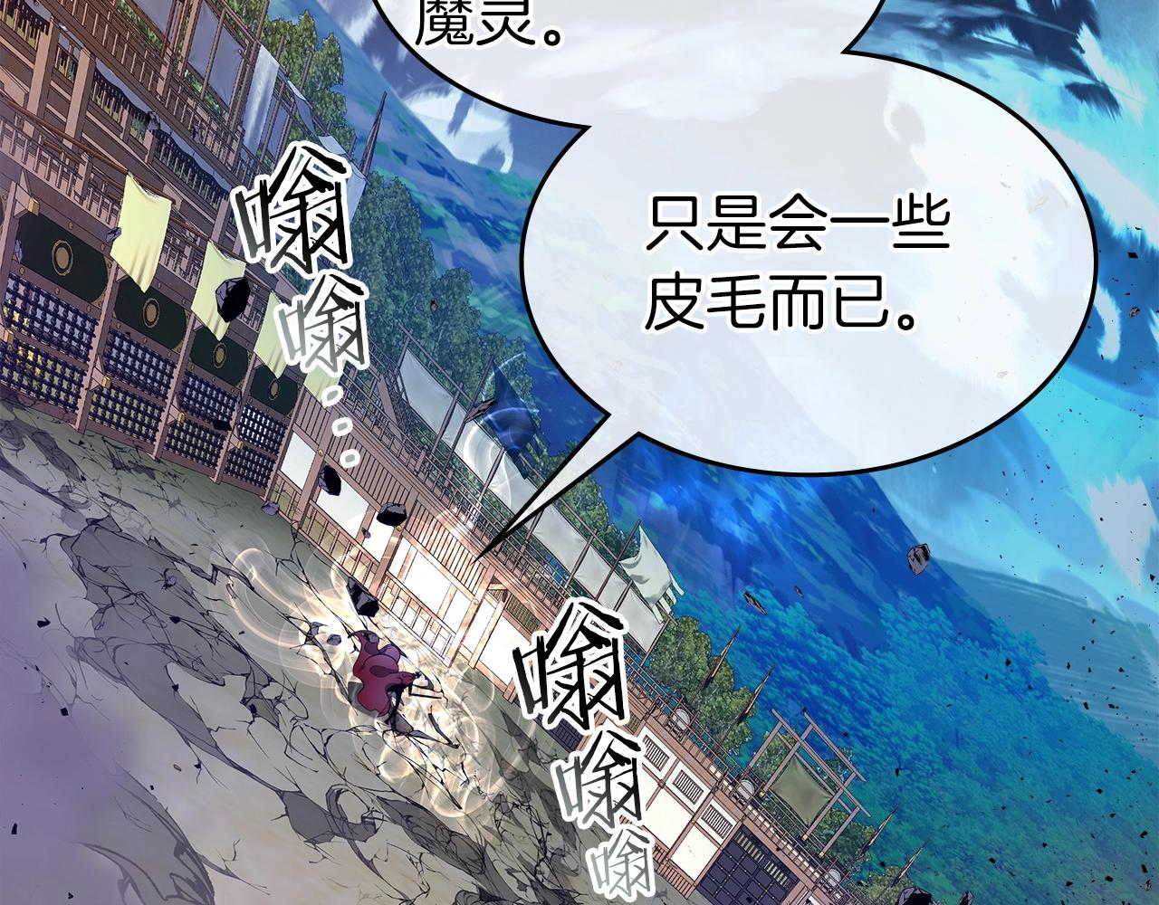 第41话 风百林60