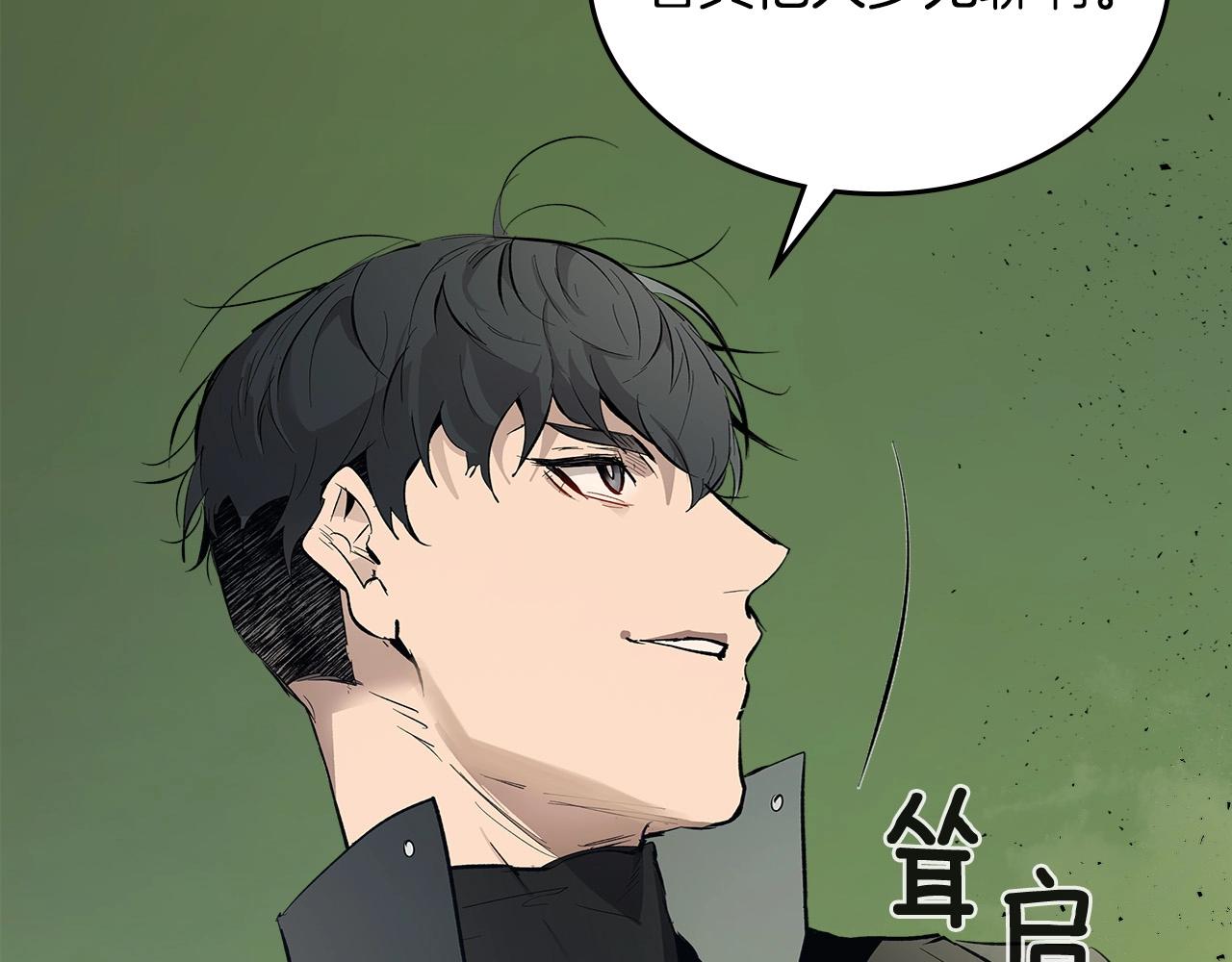 第5话 魔力再现85