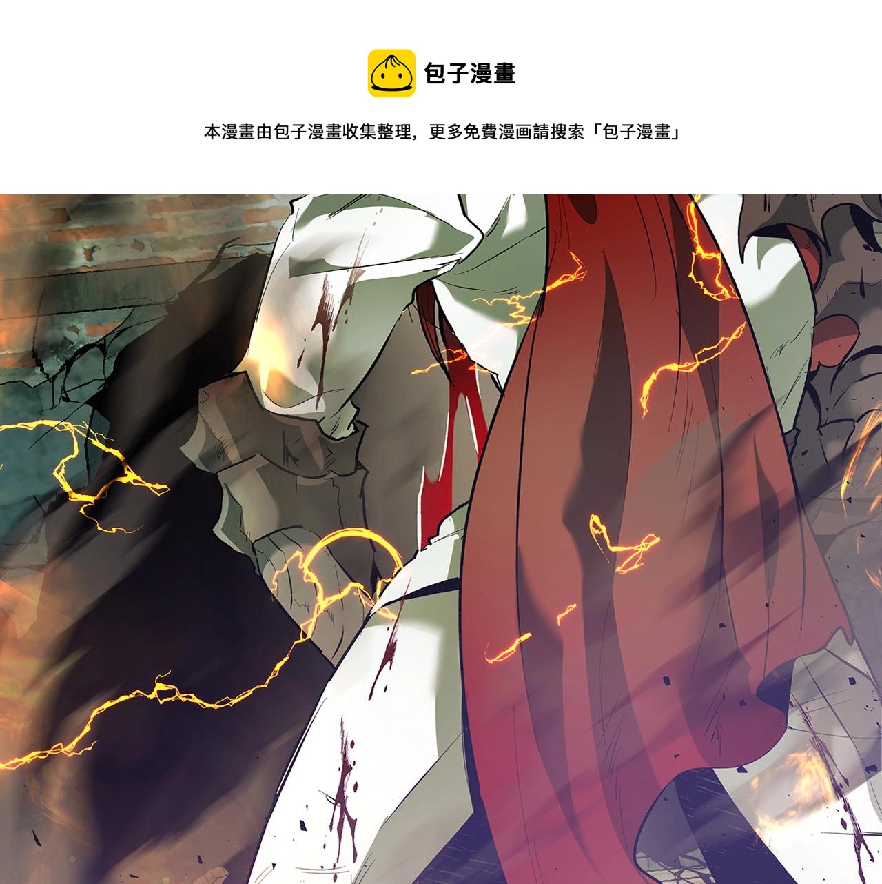 第30话 塔之意志12
