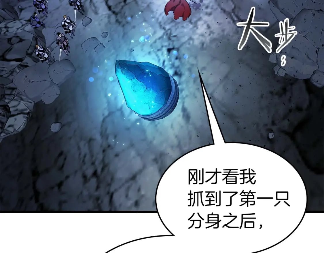 第81话 魔王贝利亚15