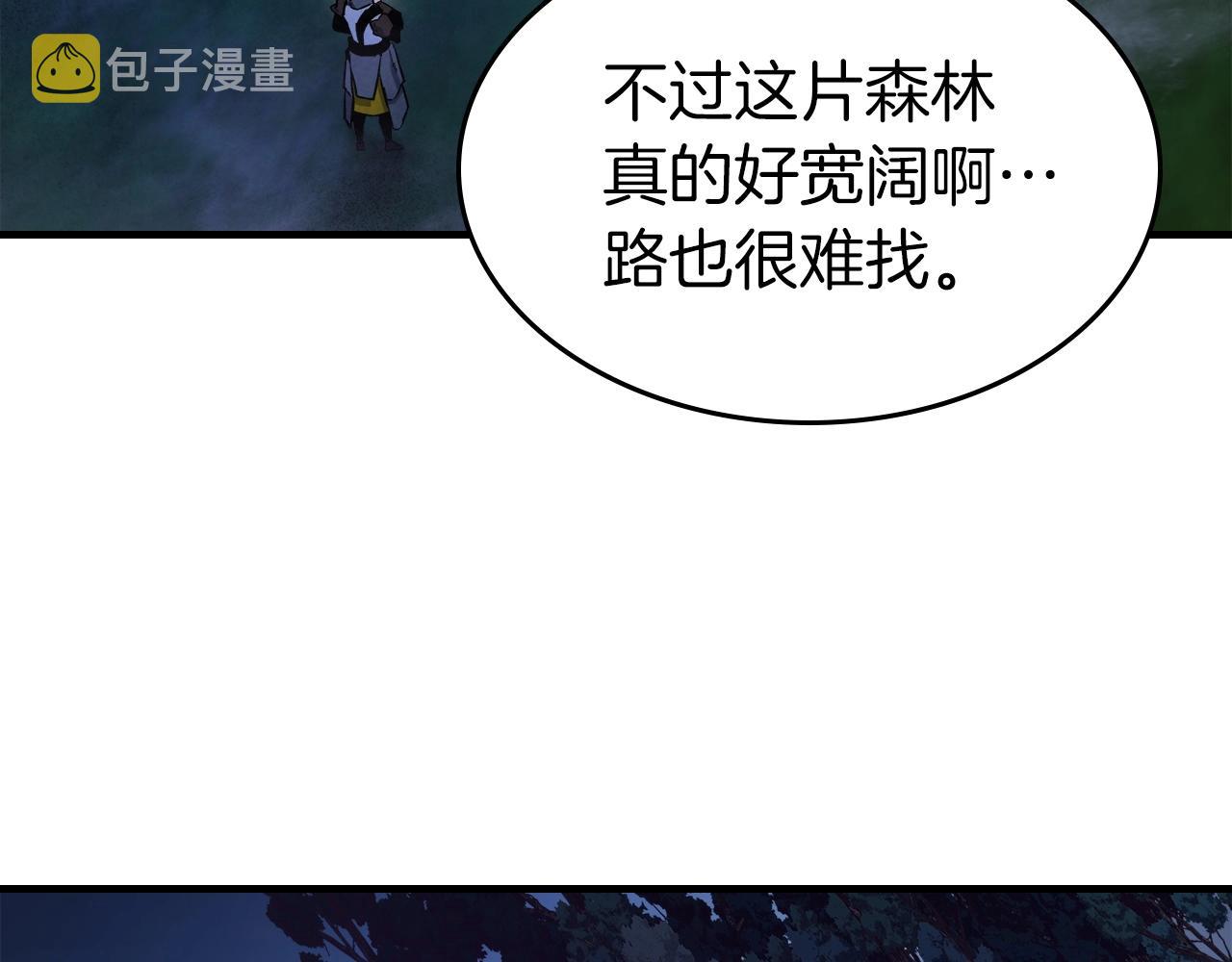 第46话 夺旗战争202
