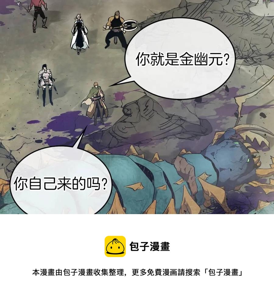 第18话 超越神的存在52