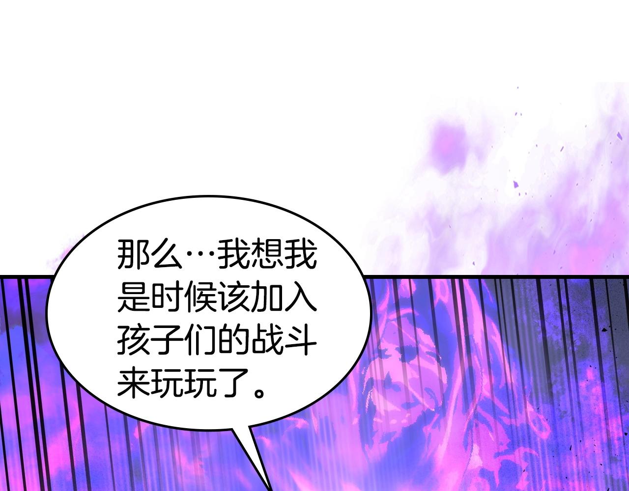 第49话 恐惧之火101