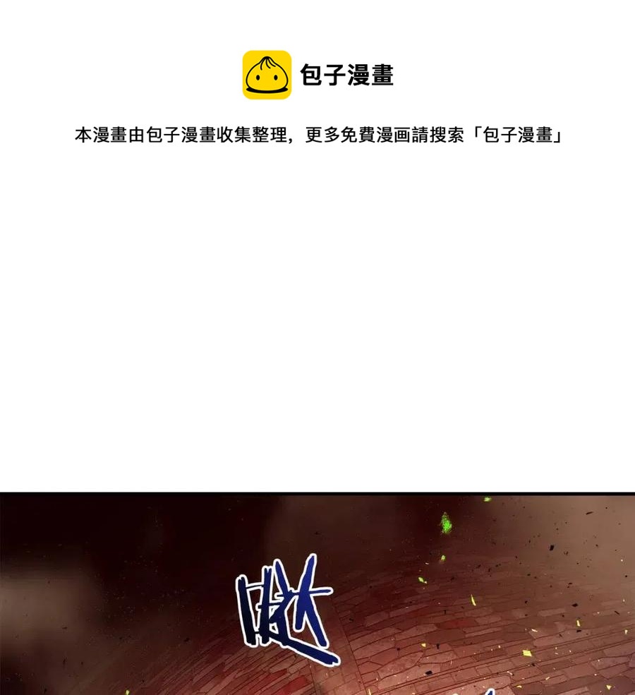 第21话 巨人屠杀者208
