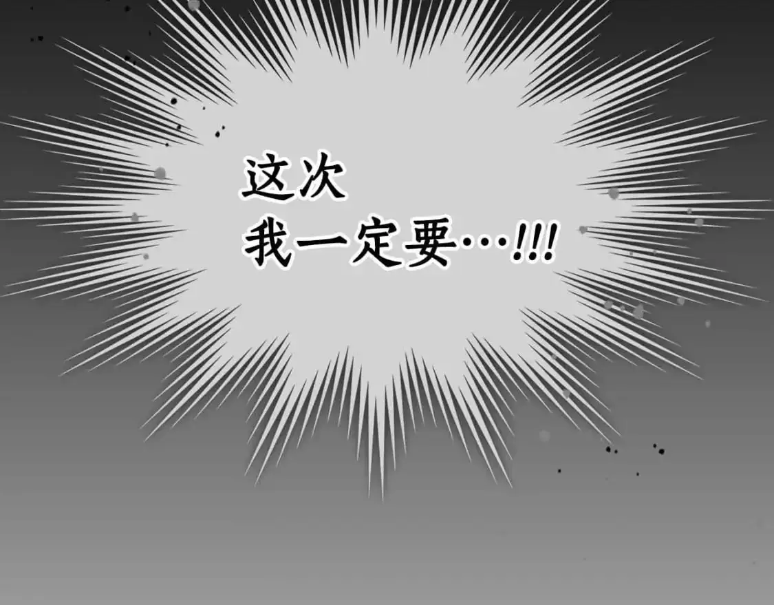 第96话 世界的尽头11