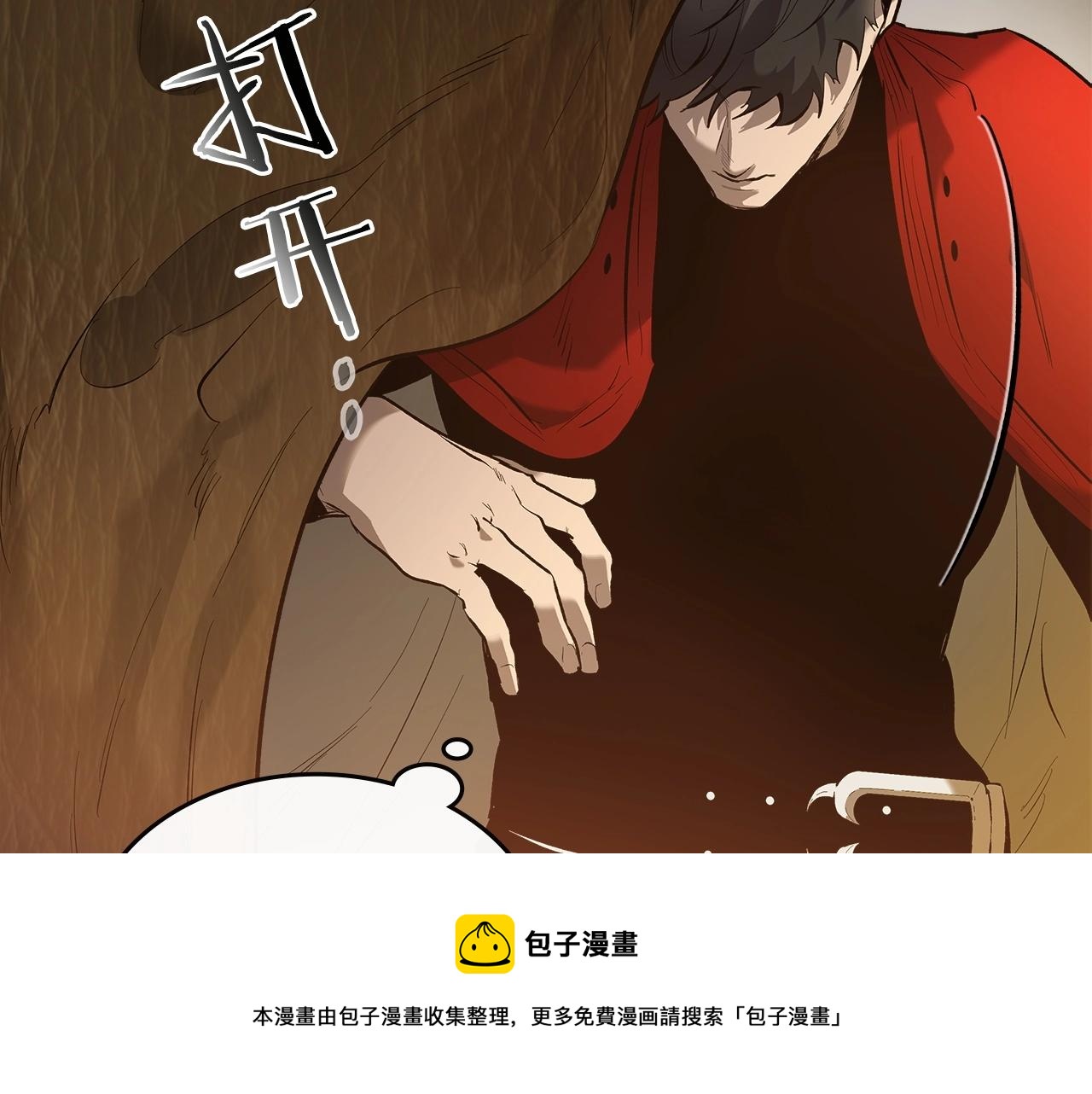 第27话 分赃172