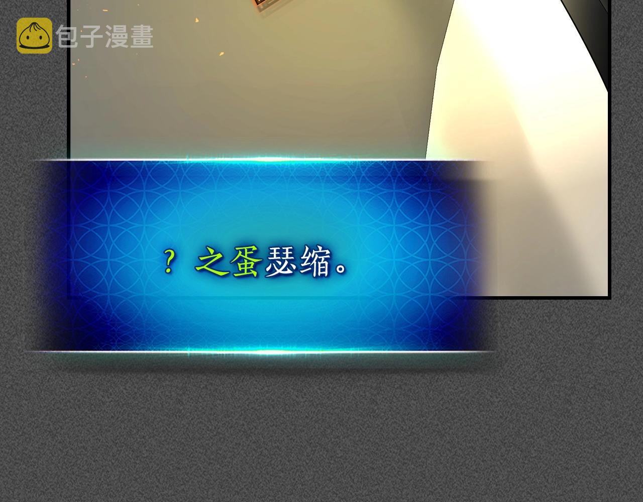 第37话 天子龙103