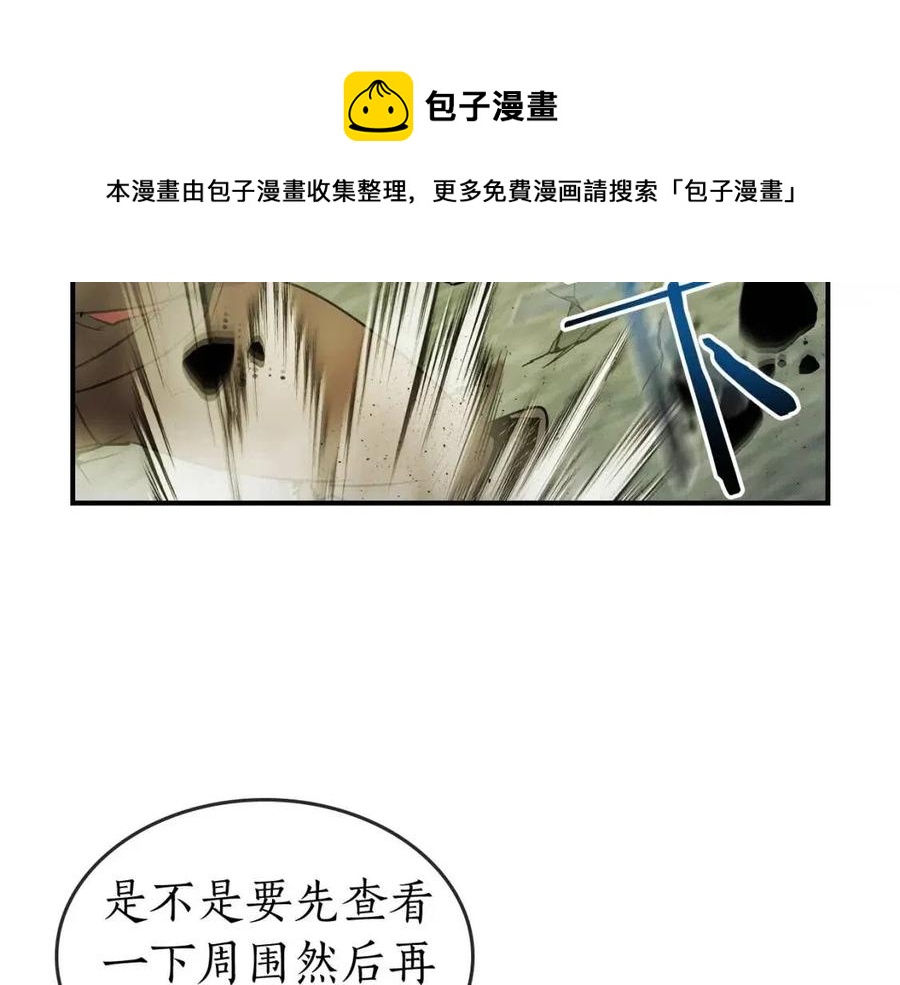 第17话 战意滔天160