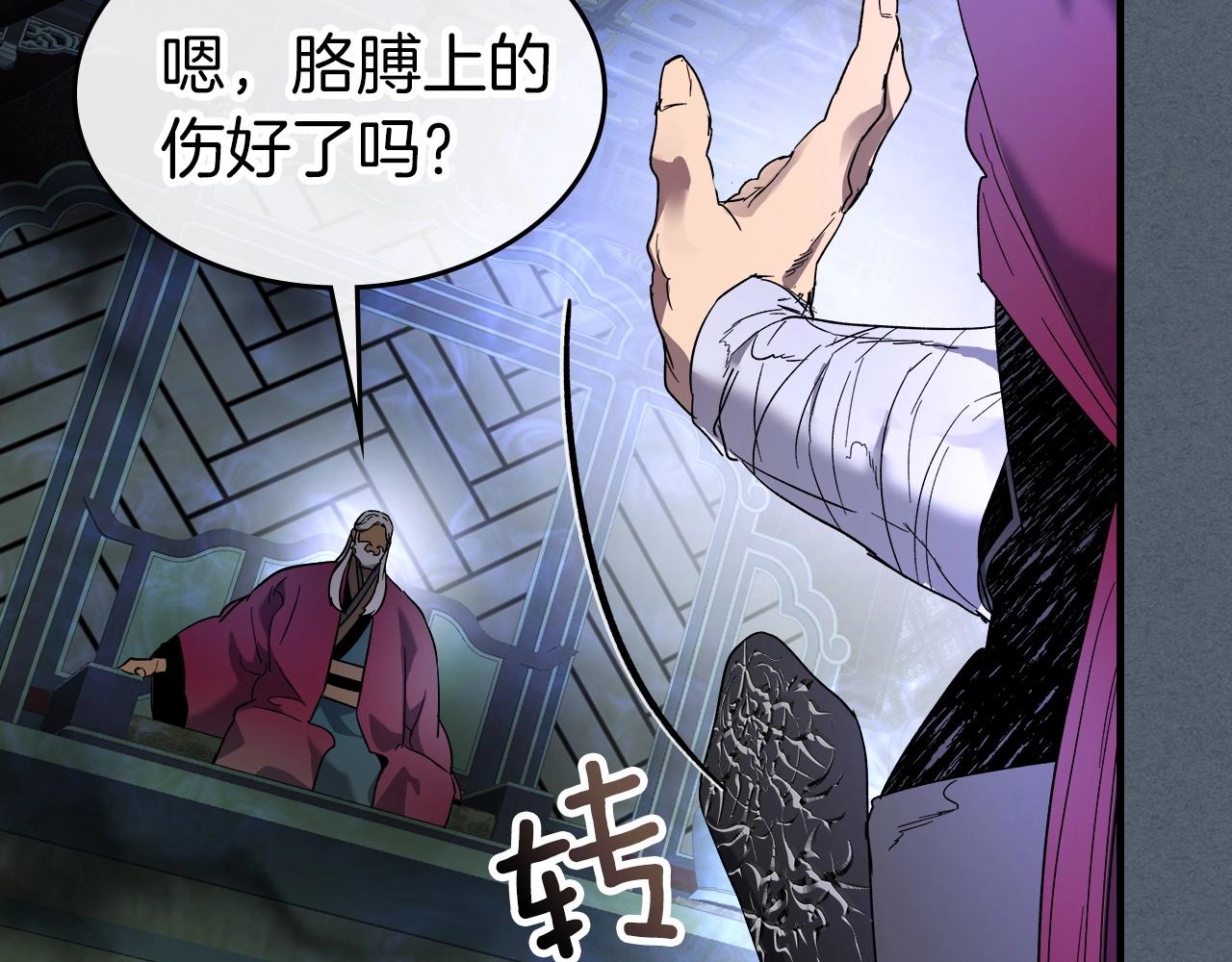 第42话 最终考验206