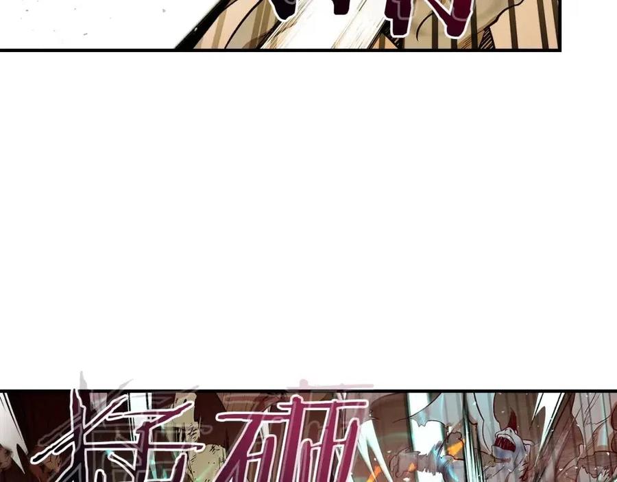 第21话 巨人屠杀者99