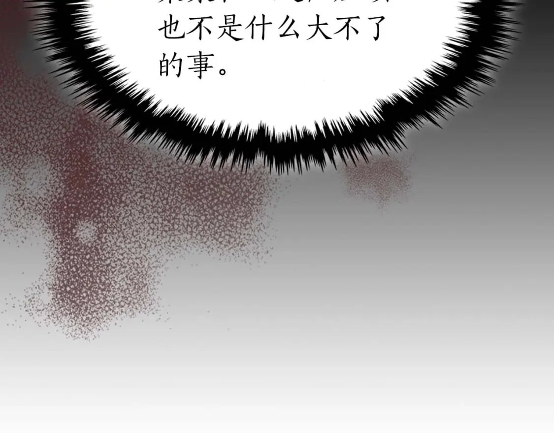 第74话 死亡骑士59