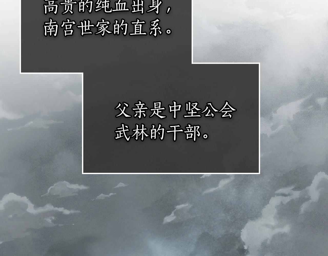 第45话 阿格利亚57