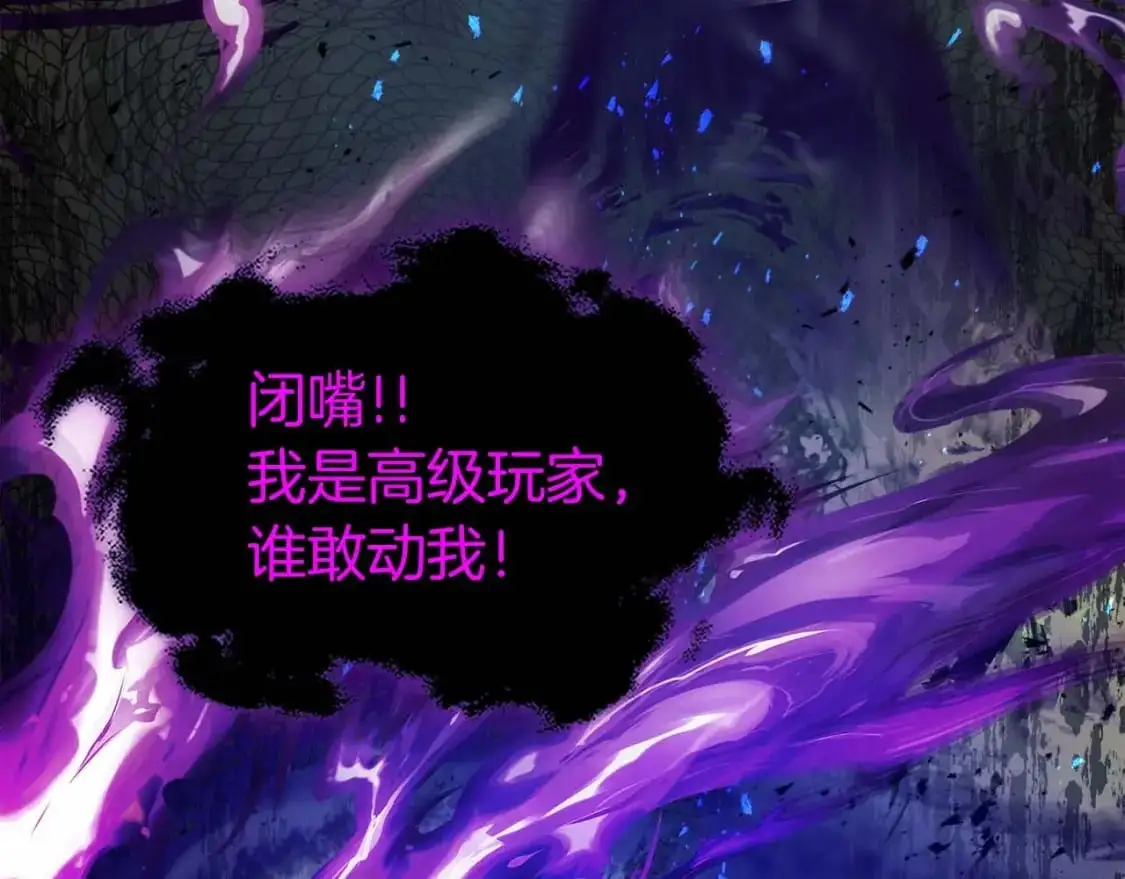第91话 圆桌之王241