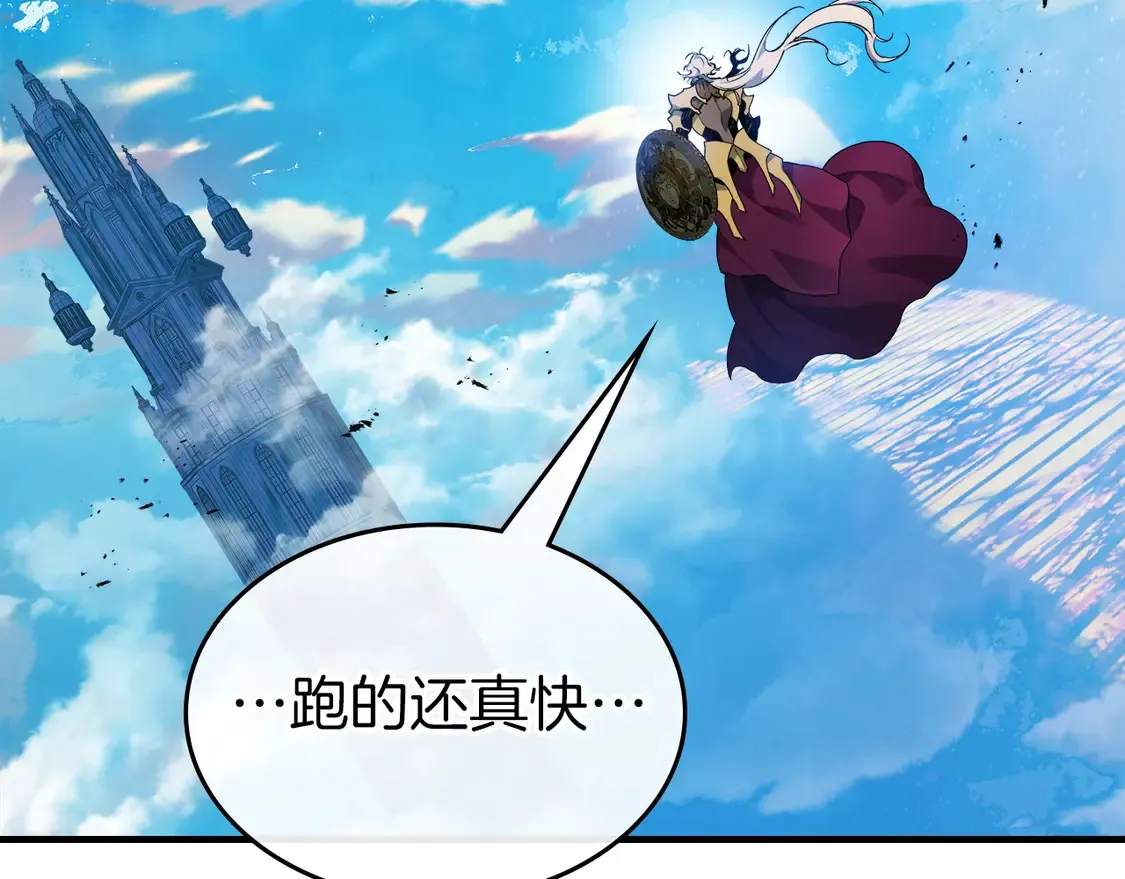 第109话 脱身131