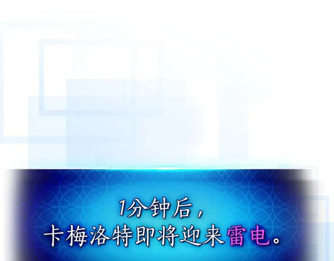第92话 新的考验217