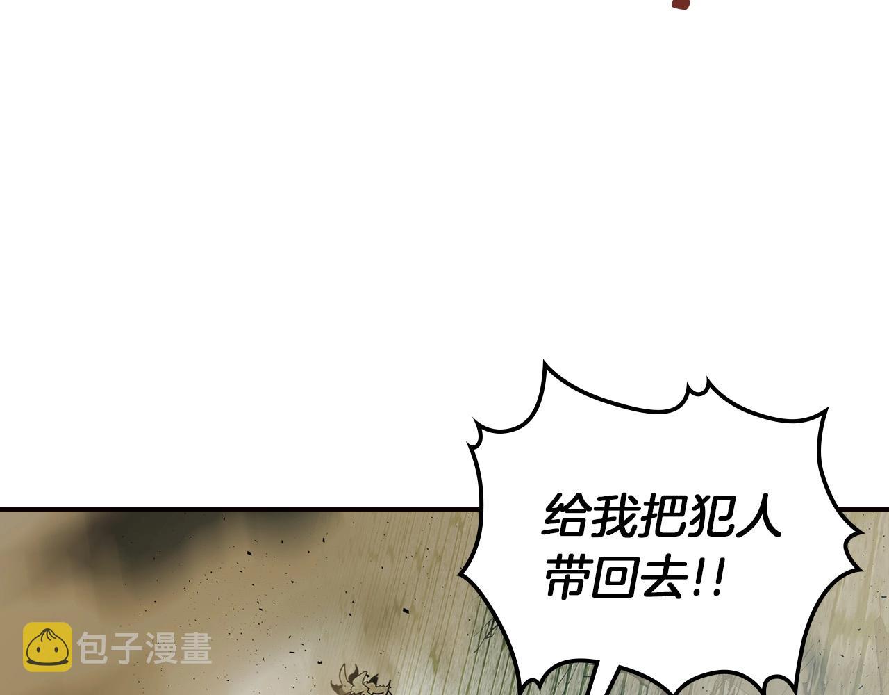 第28话 宙斯之盾223