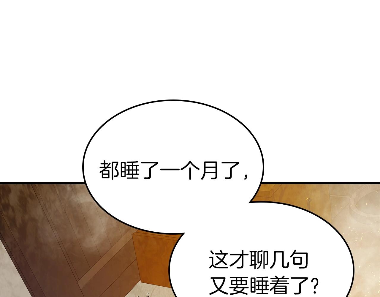 第37话 天子龙122