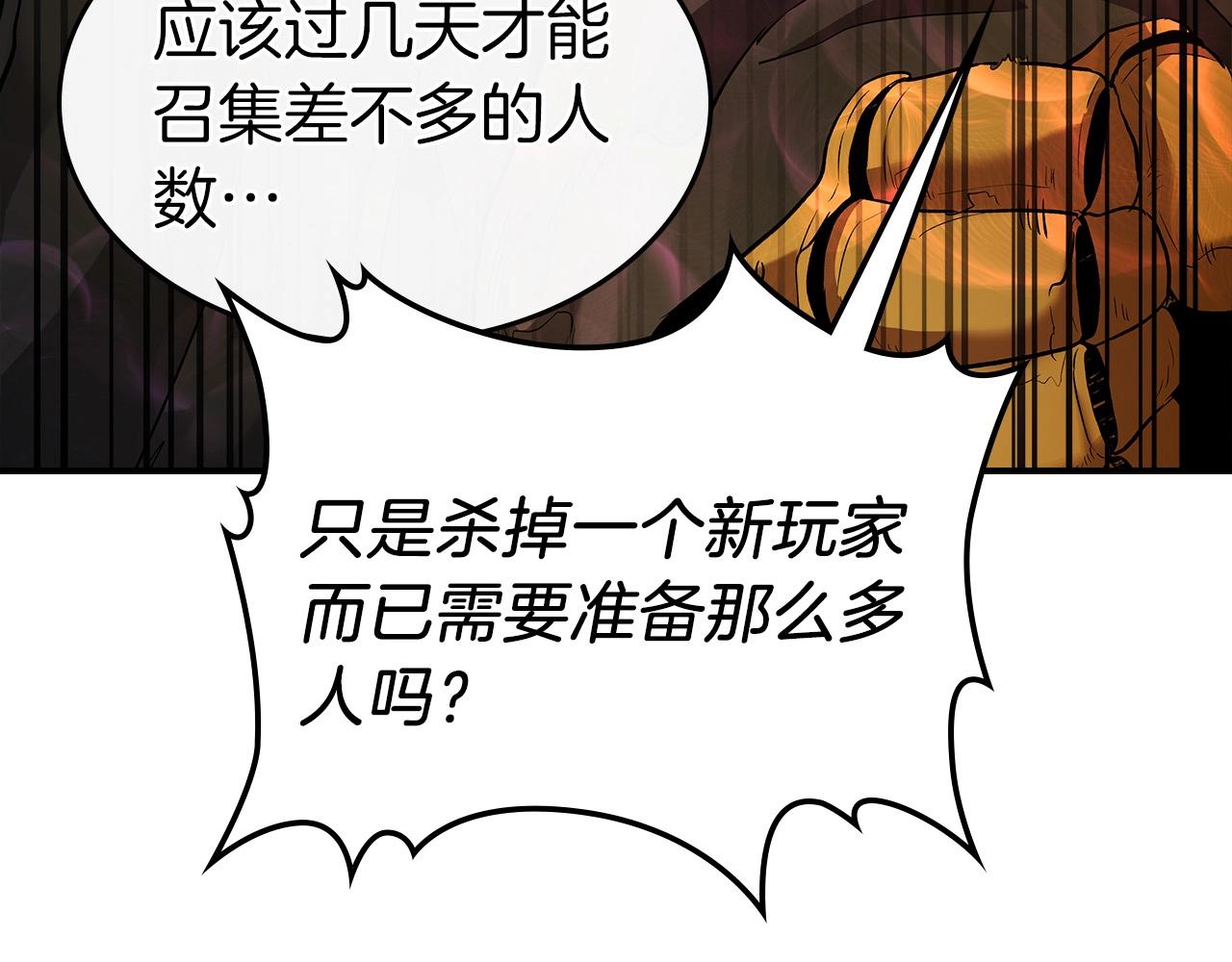 第25话 狼人之王84