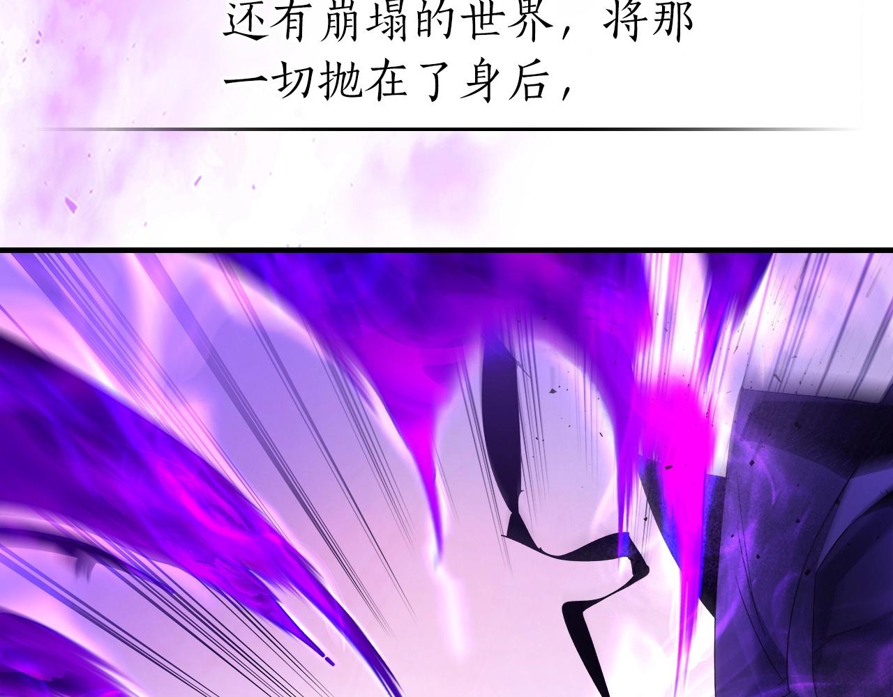 第43话 魔教圣火173