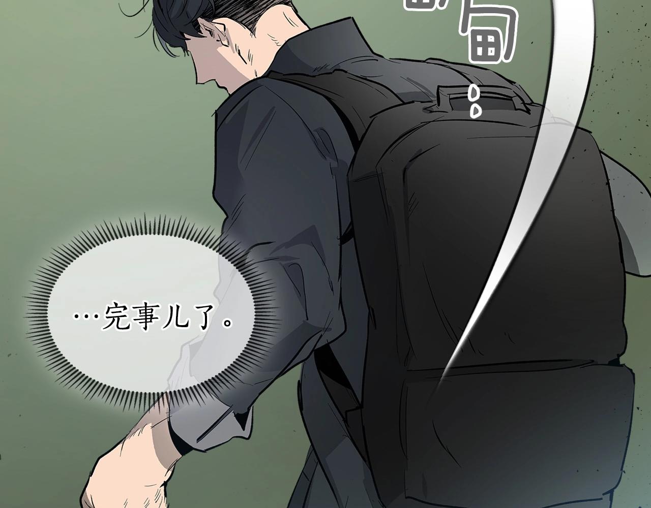 第5话 魔力再现47