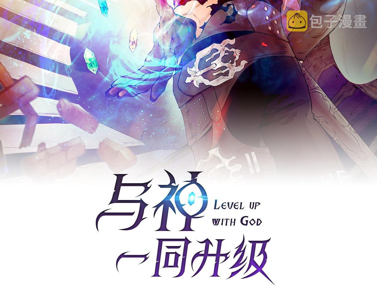 第36话 天魔考验11