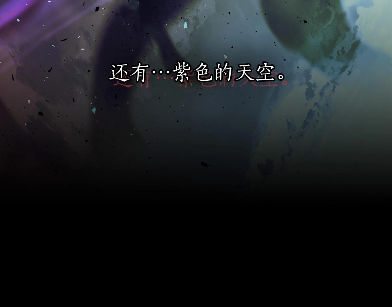 第22话 哈迪斯的至宝151