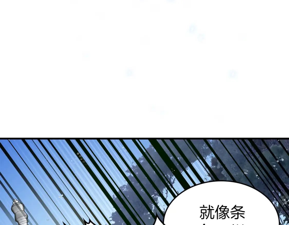 第70话 迎战波塞冬之子143