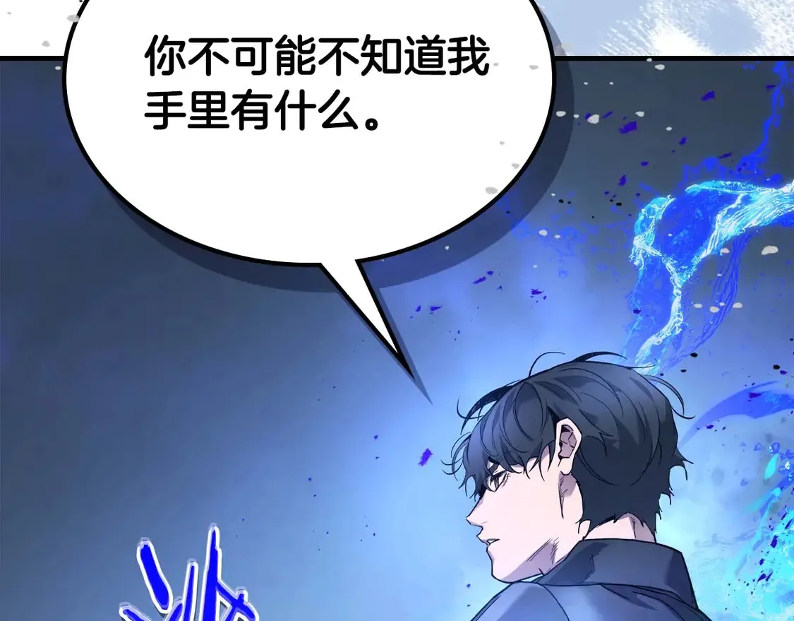 第106话107