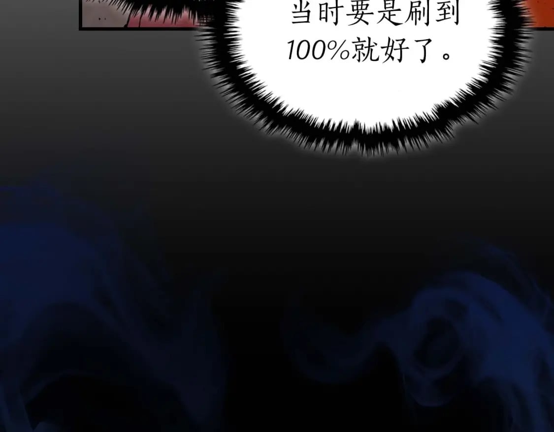 第73话 入场105